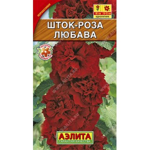 Семена шток-розы Любава 